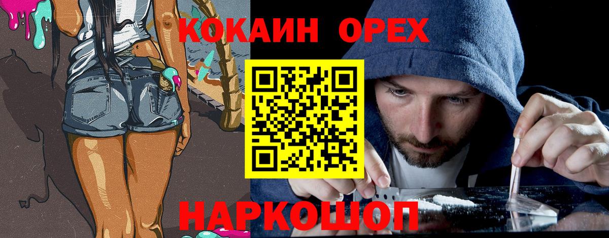 Набережные Челны  купить наркотики цена  Cocaine Columbia  Вход с VPN  Кокаин FishScale  COCAIN 