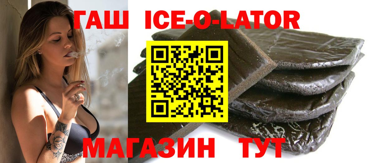 Героин Набережные Челны