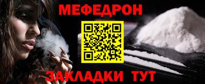 кристаллы Гай