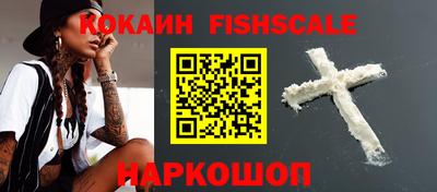 кристаллы Гай