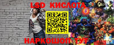 марки lsd Гагарин