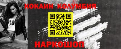 кристаллы Гай