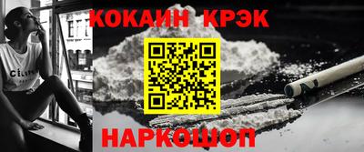 мяу мяу кристалл Гатчина