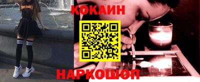 мяу мяу кристалл Гатчина