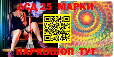 марки lsd Гагарин