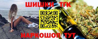 кристаллы Гай