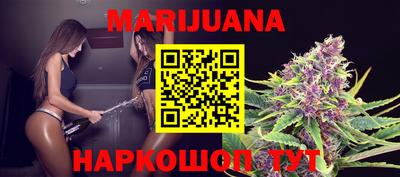 мяу мяу кристалл Гатчина