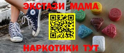 мяу мяу кристалл Гатчина