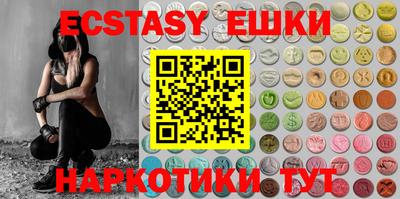 кристаллы Гай