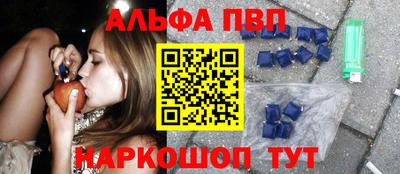 кристаллы Гай