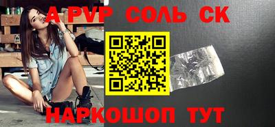 мяу мяу кристалл Гатчина