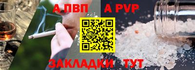 кристаллы Гай