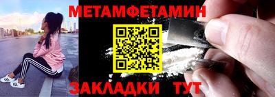кристаллы Гай