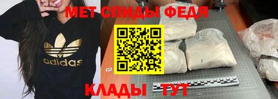 мяу мяу кристалл Гатчина