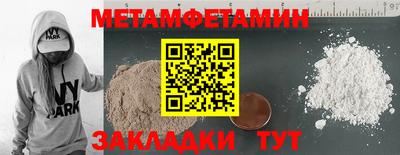 мяу мяу кристалл Гатчина