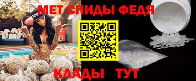 мяу мяу кристалл Гатчина