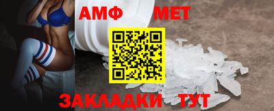кристаллы Гай