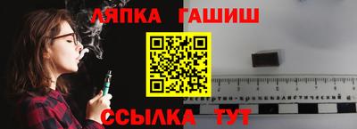 кристаллы Гай
