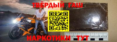 мяу мяу кристалл Гатчина