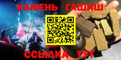 кристаллы Гай