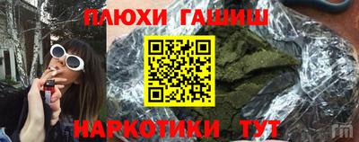 мяу мяу кристалл Гатчина