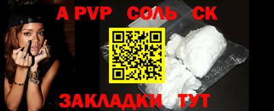 мяу мяу кристалл Гатчина