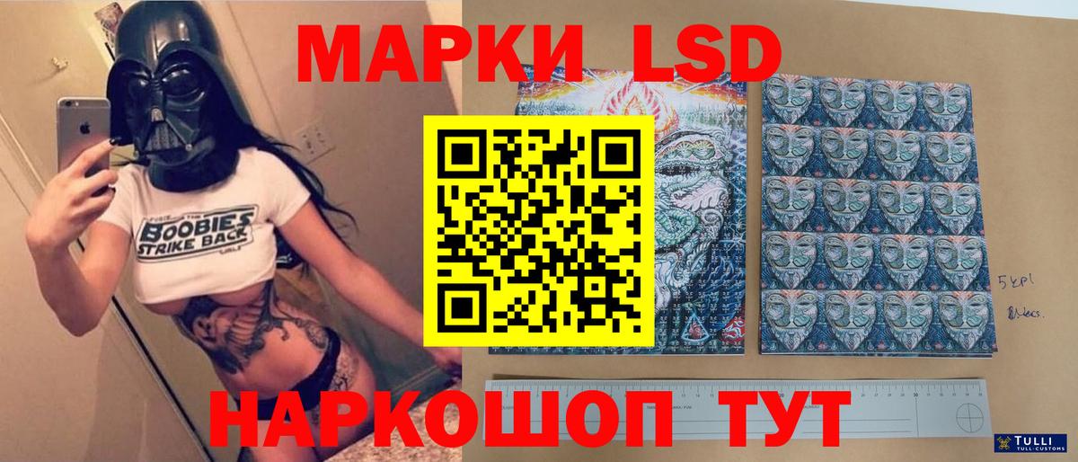 ЛСД экстази  LSD-25 экстази ecstasy  ЛСД экстази ecstasy  Вход с VPN  Набережные Челны 