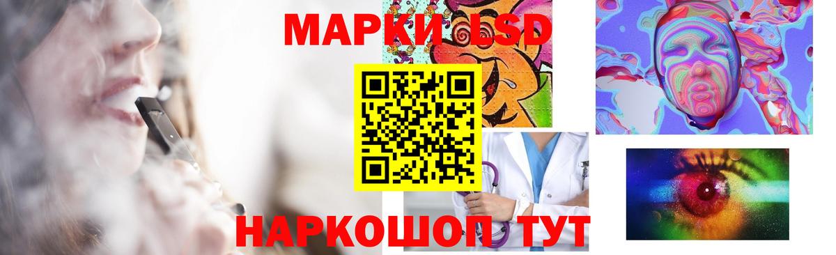 Лсд 25 экстази кислота Набережные Челны