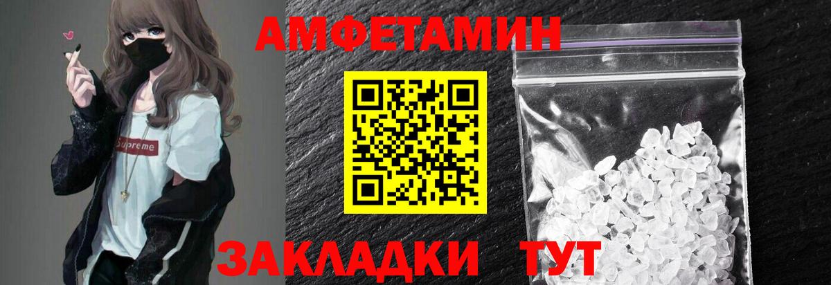 Набережные Челны  МЕТАМФЕТАМИН пудра  Вход с VPN  МЕТАМФЕТАМИН пудра 