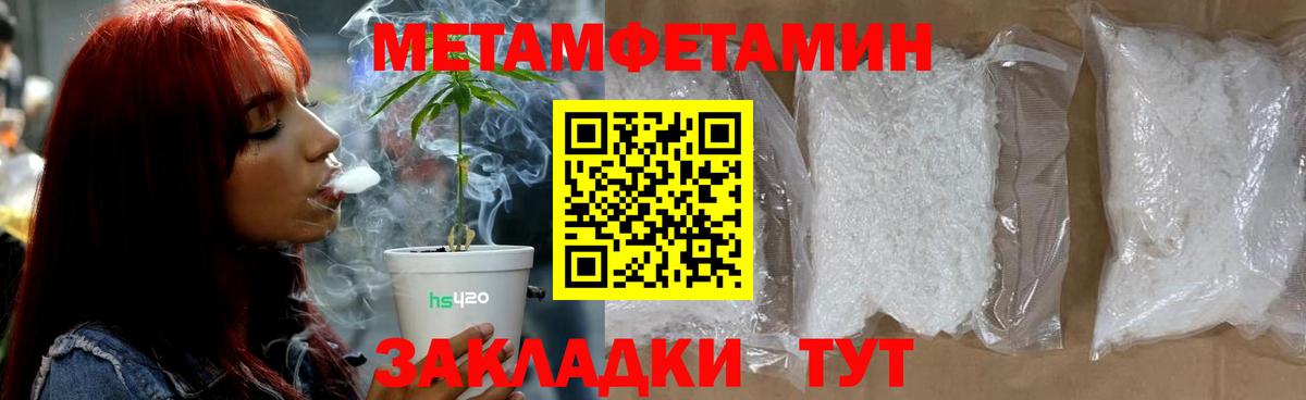 Первитин витя Набережные Челны