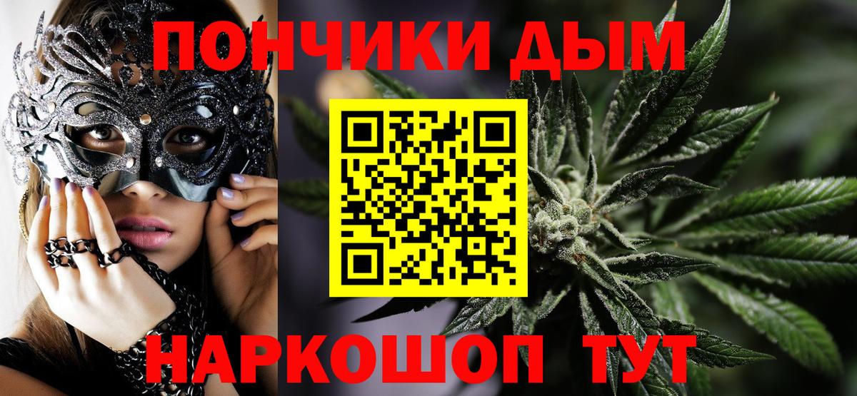 Каннабис AK-47  Каннабис OG Kush  Вход с VPN  Набережные Челны  Бошки Шишки LSD WEED 