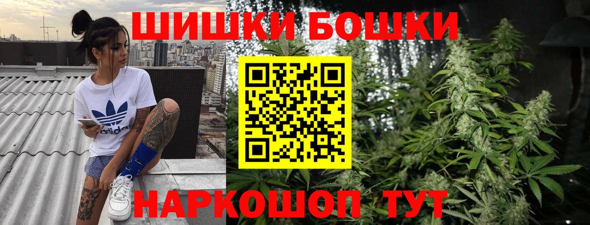 Гашиш  Вход с VPN  Набережные Челны  МЕФ кристаллы  КОКАИН  ГАШИШ  Бошки Шишки 